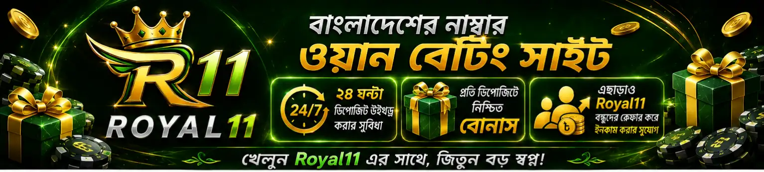 promo banner