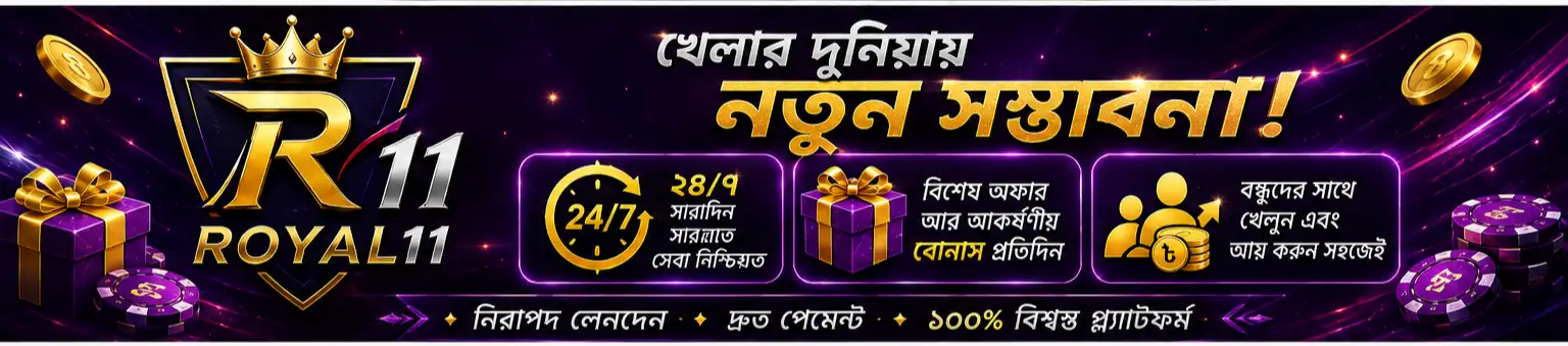 promo banner