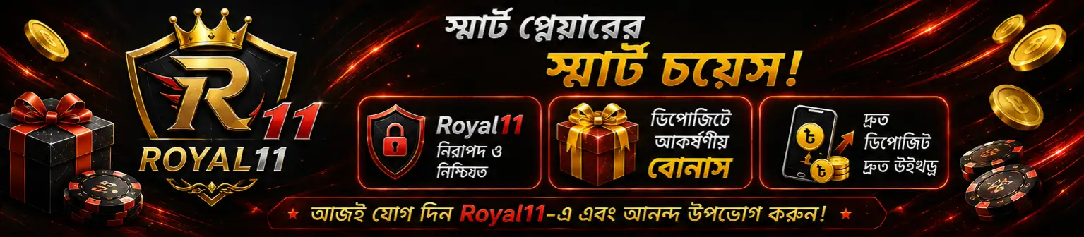 promo banner